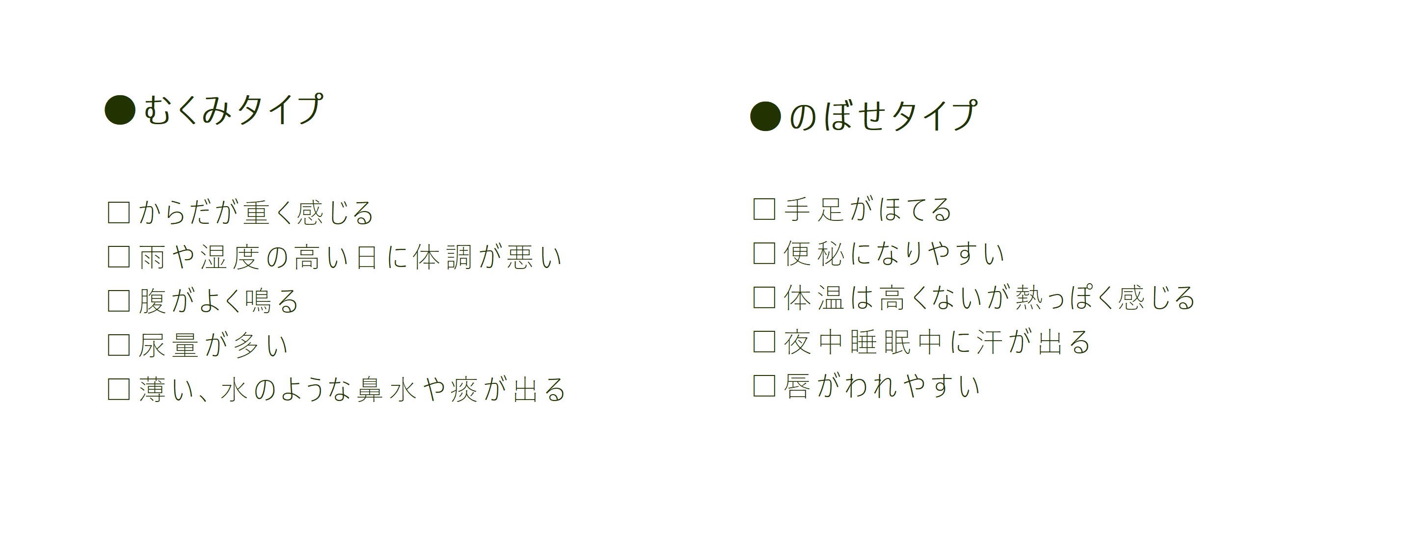 脚のだるさを解消 なぜ こんなにだるいのか 整體院 快